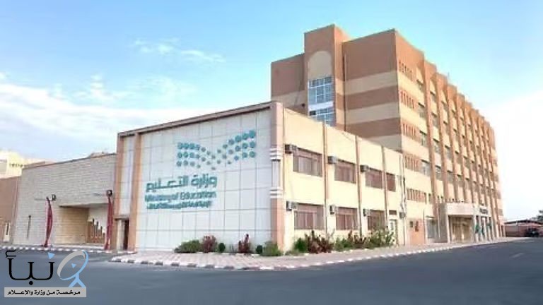غداً بدء اختبار نهاية الفصل الثالث لـ 200 ألف طالب وطالبة في 1400 مدرسة بالطائف  أثناء اليوم الدراسي