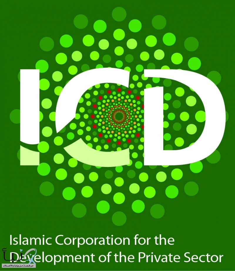 #المؤسسة_الإسلامية_لتنمية_القطاع_الخاص تصدر صكوك بقيمة 750 مليون دولار