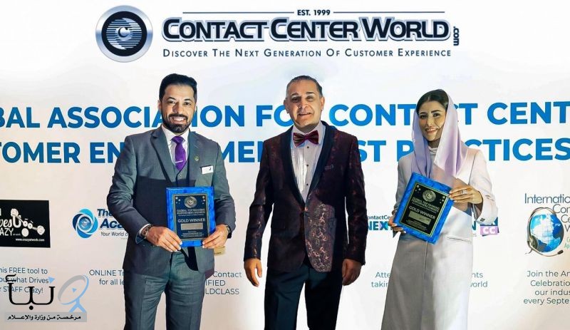 صندوق تنمية الموارد البشرية يتوج بجائزتين في خدمة العملاء على مستوى الشرق الأوسط وأوروبا وجنوب أفريقيا