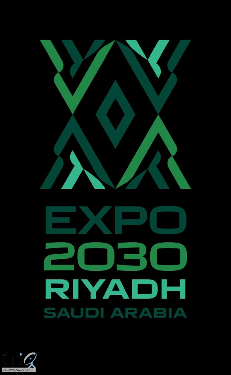“صندوق الاستثمارات العامة” يطلق “شركة #إكسبو_2030_الرياض ” #عاجل