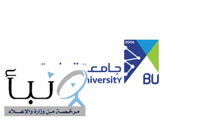 #جامعة_الباحة تُعلن موعد اختبار القبول لبرنامج الدكتوراه للعام الجامعي 1447هـ