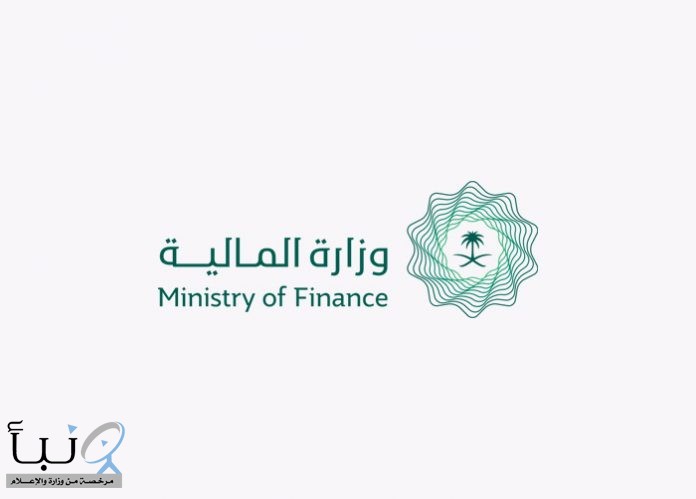 وزارة المالية تشارك في الدورة السادسة عشرة للاجتماعات المنبثقة عن اتفاقية الأمم المتحدة لمكافحة الفساد