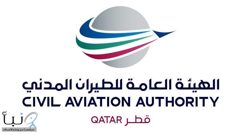 #قطر تعلن استئناف حركة الملاحة الجوية وعودة الأجواء إلى طبيعتها