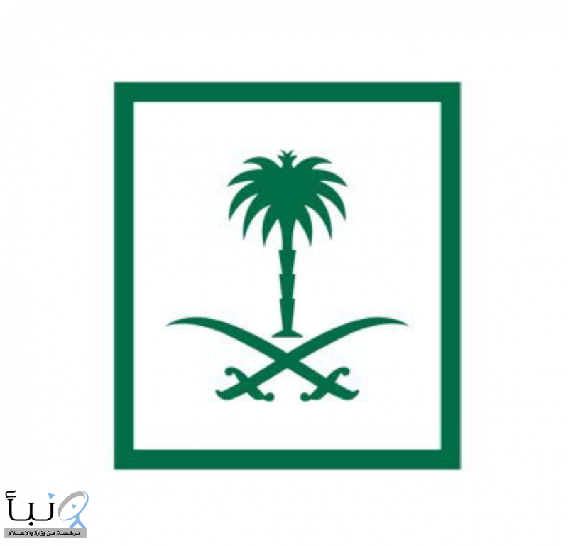 وزارة الاستثمار تعزز حضورها شريكًا إستراتيجيًّا في منتدى نجران للاستثمار 2025 وتستعرض أبرز الفرص الواعدة في المنطقة