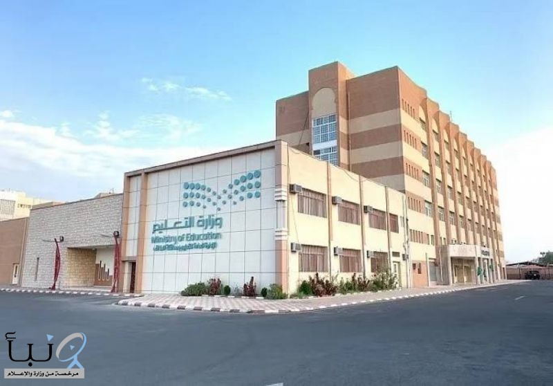 #تعليم_الطائف‬⁩ يعتمد حركة نقل مديري ومديرات المدارس ووكلائها للعام الدراسي 1447