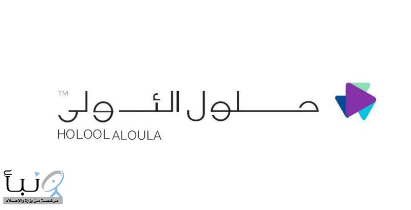 #وظائف_شاغرة في الشركة الوطنية لحلول الأعمال