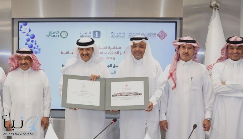 الأمير سلطان بن سلمان يرعى توقيع اتفاقية تعاون لدعم مشروع “بيبي جينوم” لتسلسل الجينوم لحديثي الولادة