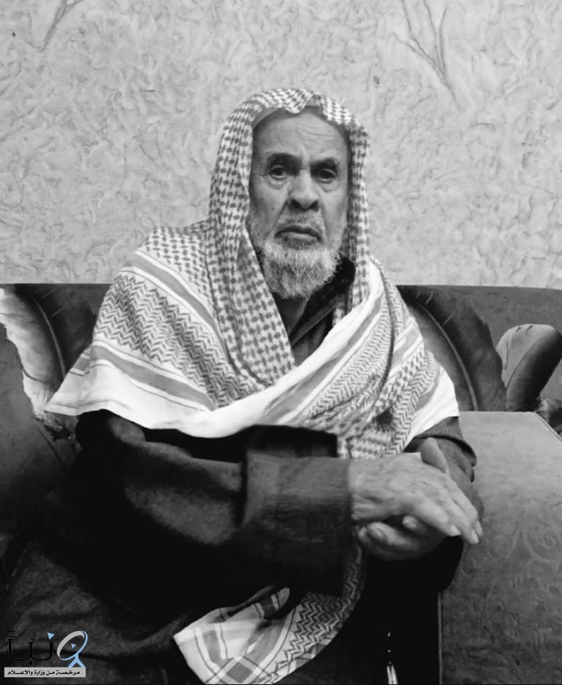 رحيل الطيبين.. فقيد الكرم والصلاح عبيد بن منصور الشرافي
