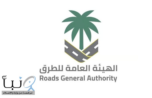 “هيئة الطرق” راعٍ إستراتيجي لمعرض التنقل السعودي 2025