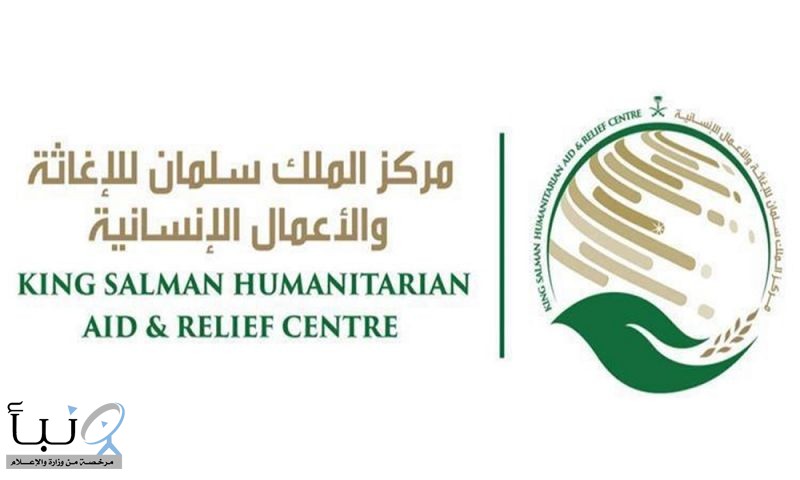 #مركز_الملك_سلمان_للإغاثة يوزّع 500 سلة غذائية في #السودان