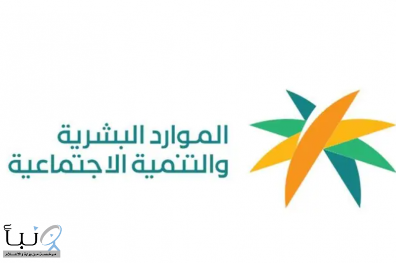 وزارة الموارد البشرية تواصل تنمية قطاع التعاونيات ضمن مستهدفات رؤية المملكة 2030