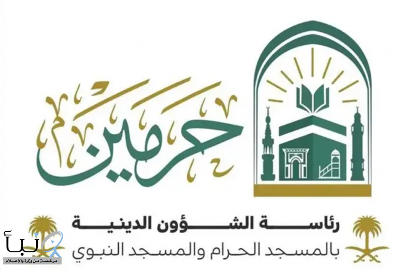 الهيئة العامة للعناية بشؤون الحرمين تطلق الخريطة التفاعلية لـ #المسجد_النبوي