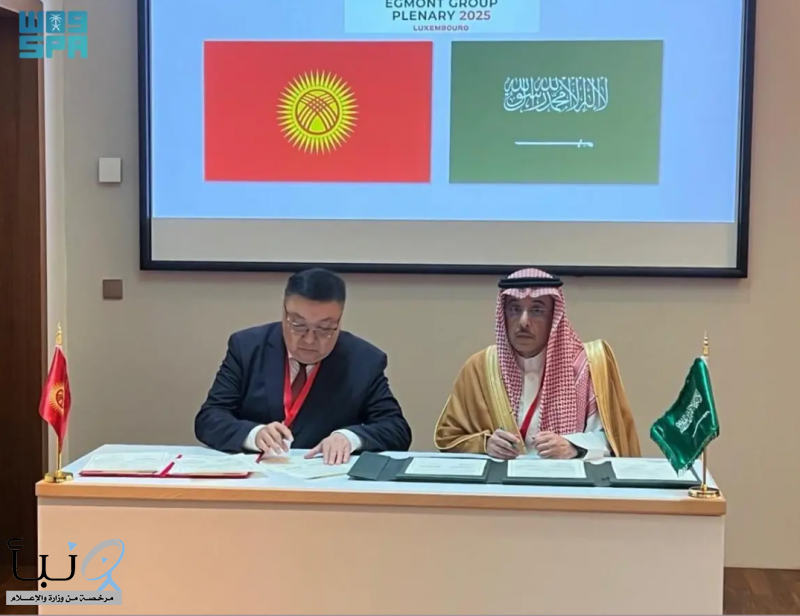 الإدارة العامة للتحريات المالية برئاسة أمن الدولة تشارك في اجتماعات مجموعة الإيقمونت في دولة لوكسمبورغ