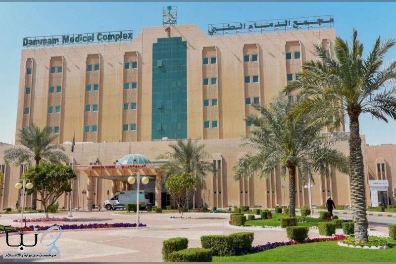 لأول مرة .. علاج مبتكر لمرض نقص المناعة المكتسبة في الشرقية