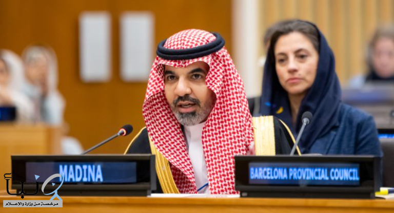هيئة تطوير منطقة #المدينة_المنورة تمثّل المملكة في منتدى الحكومات المحلية والإقليمية