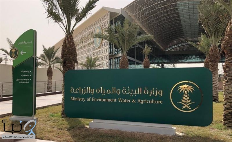 الموافقة على تمديد مهلة الحصول على رخص استخدام مصادر المياه الجوفية