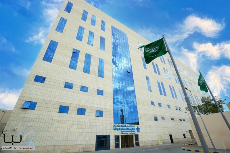 عملية نادرة في مستشفى الملك سلمان تعيد النور لمريضة تجاوزت 111 عامًا