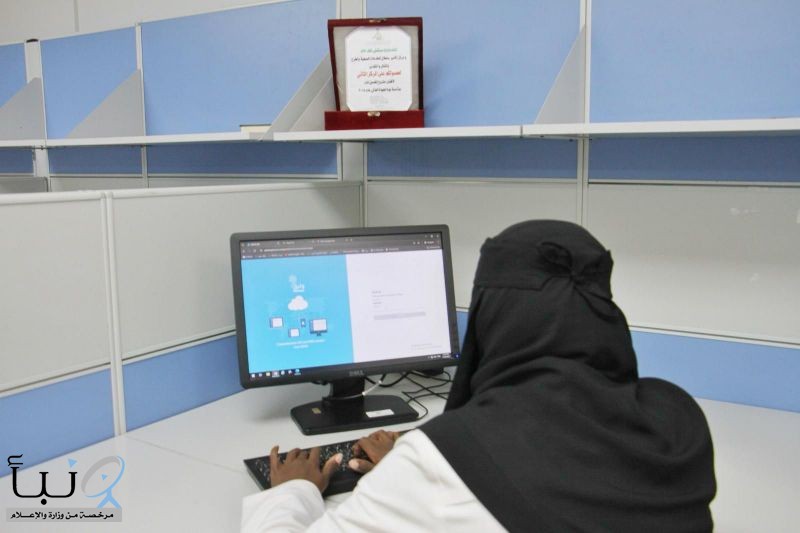 تدشين نظام “وثيق” في 13 منشأة صحية تابعة لتجمع الرياض الصحي الأول