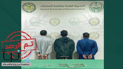 ضبط (3) مواطنين في #الجوف لترويجهم مادتي الحشيش والإمفيتامين المخدرتين