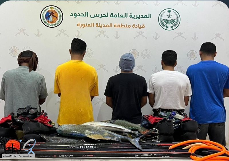 ضبط (5) مخالفين للائحة الأمن والسلامة لمزاولي الأنشطة البحرية في المناطق البحرية