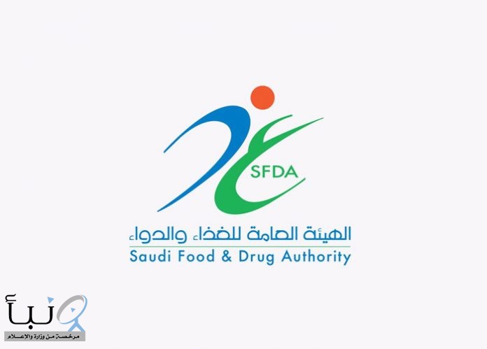 #الغذاء_والدواء تمنح الإذن بتسويق #جهاز_طبي مبتكر بأيدٍ سعودية #عاجل