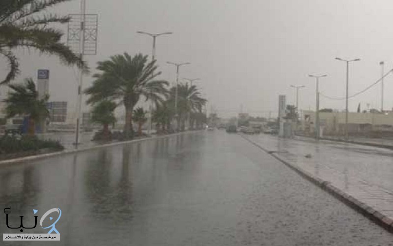 هطول أمطار على منطقة #جازان