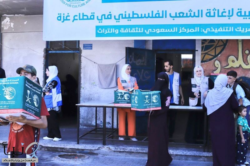 مركز الملك سلمان للإغاثة يواصل توزيع المساعدات الغذائية في قطاع غزة