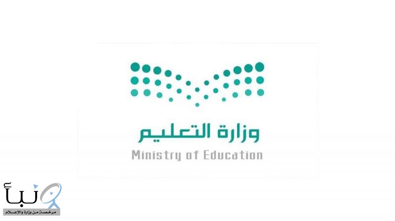 #تعليق_الدراسة اليوم الأحد في تعليم #عسير باستثناء قطاعات بيشة وتثليث والأمواه وطريب والعرين
