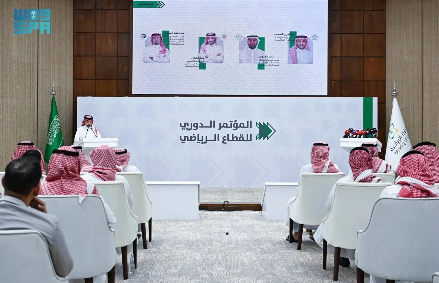 وزارة الرياضة تعقد المؤتمر الدوري للقطاع الرياضي