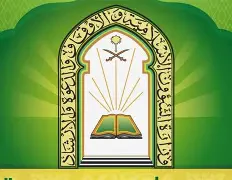 اختلاس كهرباء من مسجد على الطريق العام في مركز صبحاء بالقويعية.. ووزارة الشؤون الإسلامية تتخذ الإجراءات