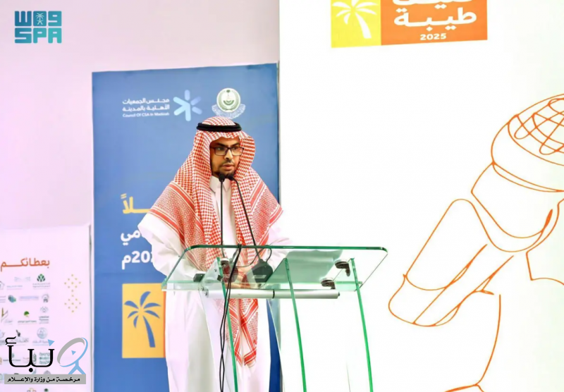 اختتام فعاليات “صيف طيبة 2025” بـ(150) برنامجًا ومبادرة استفاد منها أكثر من (48) ألف مشارك