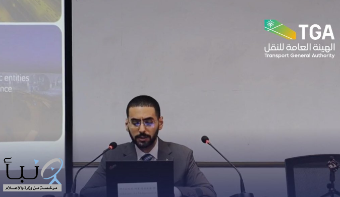 #الهيئة_العامة_للنقل تشارك في مشروع التبادل الثقافي للنقل العالمي المستدام في #الصين