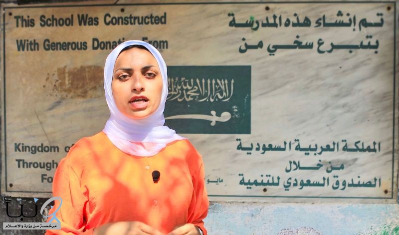 أهالي قطاع غزة يُعبرون عن شكرهم للمملكة على المساعدات الإنسانية والإغاثية المقدمة لهم