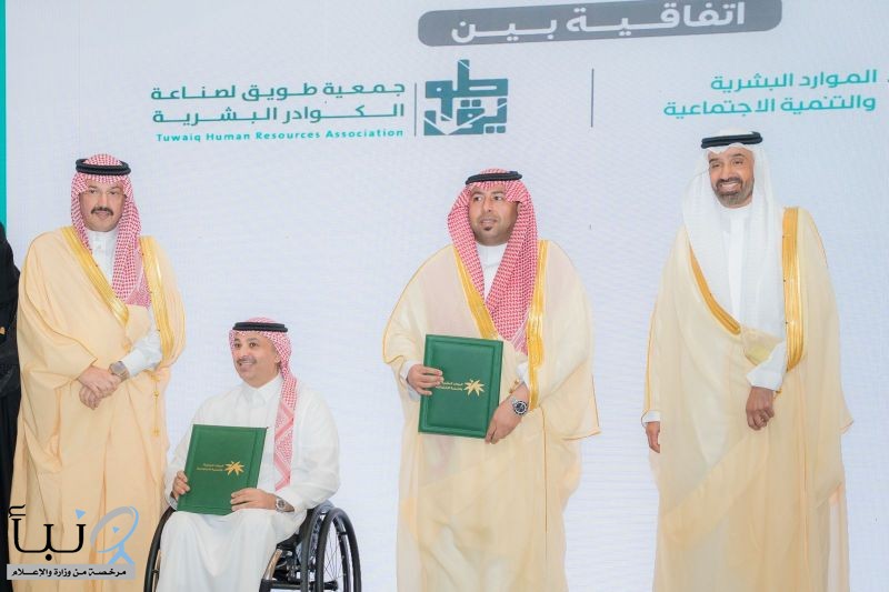 بهدف تمكينهم داخل المجتمع اتفاقية تعاون بين " طويق " والموارد البشرية بعسير لتوفير 100 فرصة وظيفية للأيتام