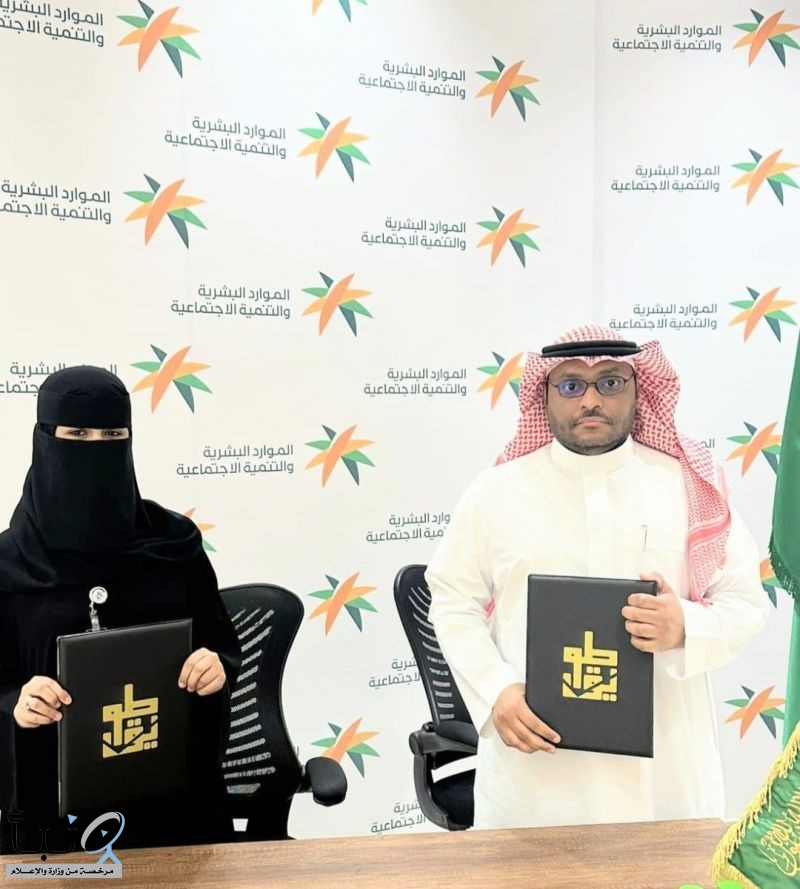 جمعية “طويق” توقّع اتفاقية تعاون مع “حلول المستقبل للتدريب” بالتعاون مع نادي المسؤولية الاجتماعية