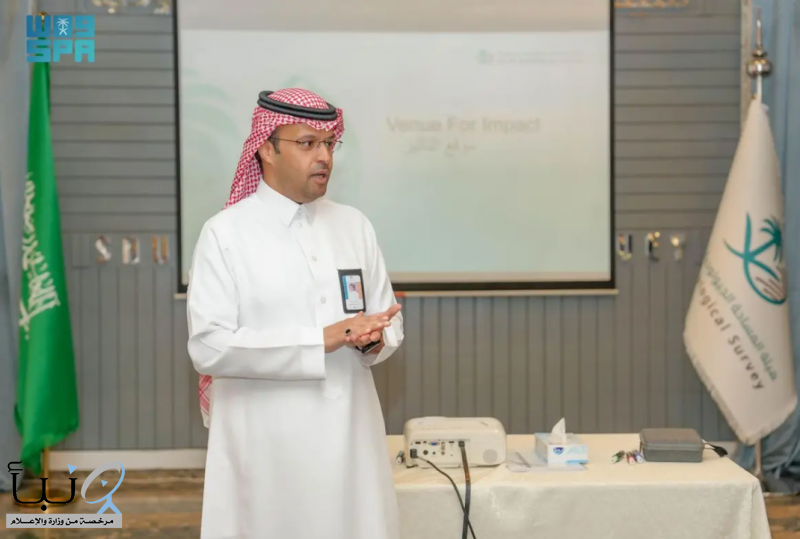 #المساحة_الجيولوجية تنهي عبر أكاديميتها أكثر من 22000 ساعة تدريبية في تطوير المواهب في القطاع الجيولوجي