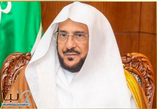 وزير #الشؤون_الإسلامية يدشن خدمات نوعية لتعزيز #الأمن_السيبراني وحماية #الهوية_الرقمية