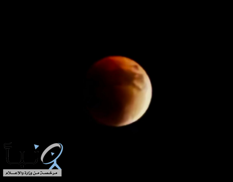 سماء #المملكة تشهد خسوفًا قمريًّا كليًّا استثنائيًّا
