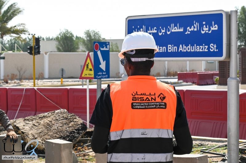 بلدية الظهران تباشر تنفيذ مشروع تطوير طريق الأمير سلطان بن عبد العزيز