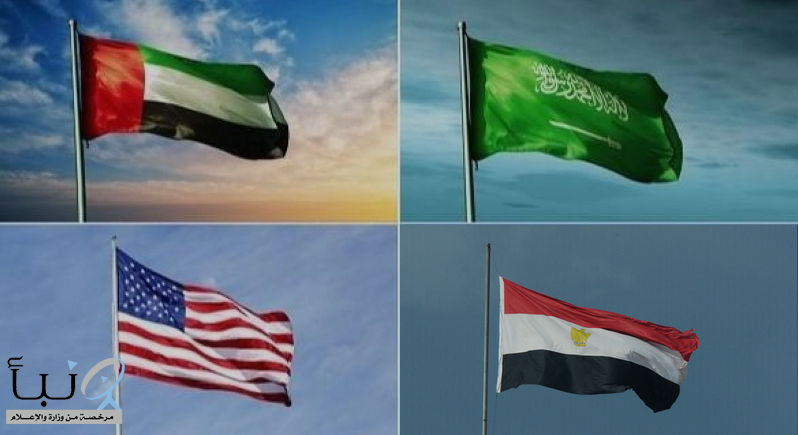 بيان سعودي أميركي مصري إماراتي: الحوار هو السبيل الوحيد للاستقرار في #السودان