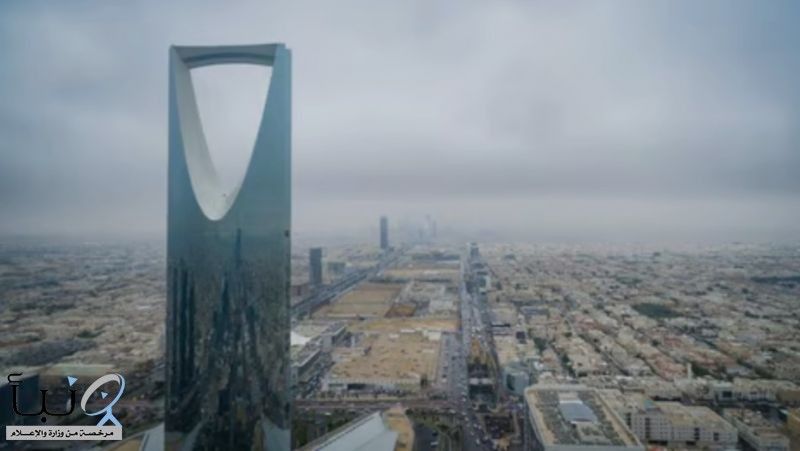 بمشاركة 25 دولة.. #الرياض تستعد لاستضافة المنتدى العالمي #للبنية_التحتية
