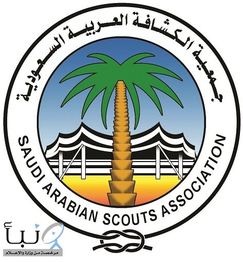 اختتام الدراسة الأولية للشارة الخشبية بجمعية شباب القريات