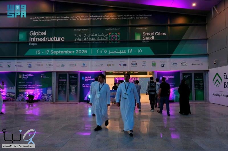 بحضور يتجاوز 26 ألفًا وأكثر من 35 جلسة حوارية.. اختتام أعمال المنتدى والمعرض العالمي للبنية التحتية بـ #الرياض