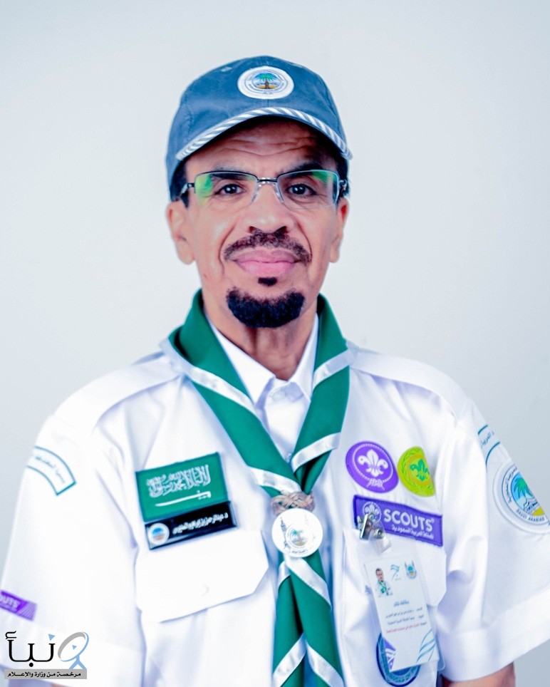 أمين عام جمعية الكشافة يرفع التهنئة للقيادة الرشيدة بمناسبة اليوم الوطني الـ 95 للمملكة