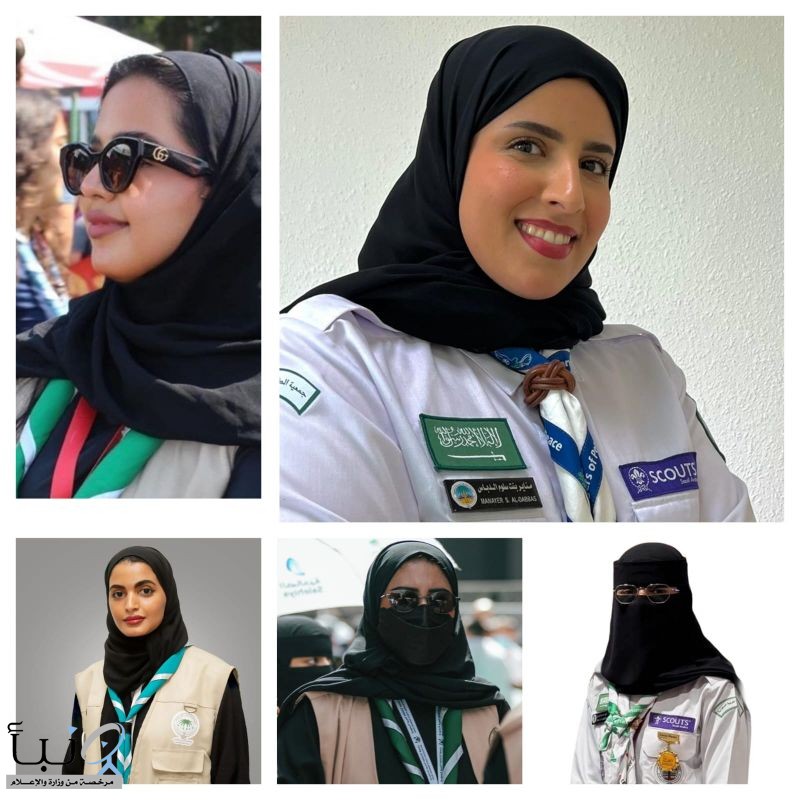 قائدات فتيات الكشافة يُعبرن عن اعتزازهن بذكرى اليوم الوطني الـ95 للمملكة
