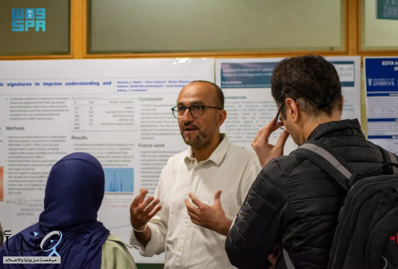 الملحقية الثقافية في لندن تنظّم مؤتمر “الذكاء البيولوجي”