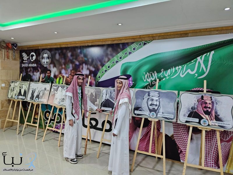 معرض تاريخي لجمعية الكشافة بمناسبة اليوم الوطني الـ 95 للمملكة