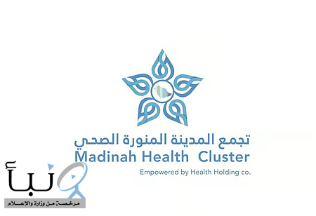 بمشاركة 40 طبيباً.. انطلاق مؤتمر #أمراض_الدم الحميدة في #المدينة_المنورة