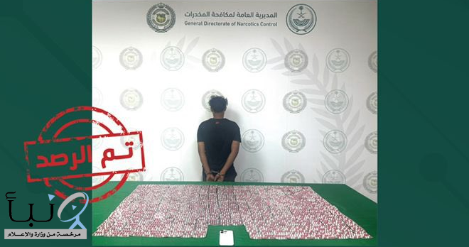 القبض على مواطن لترويجه أقراصًا خاضعة لتنظيم التداول الطبي