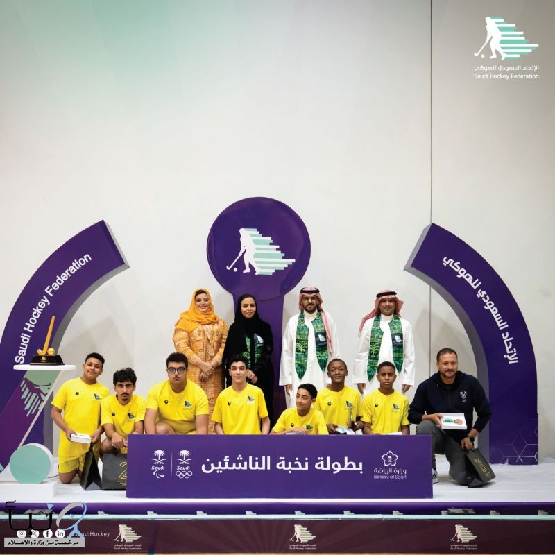 "التحدي" يحصد الذهب في بطولة نخبة الناشئين الأولى للهوكي 2025